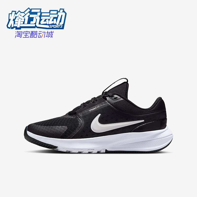 Nike/耐克正品2025 GS女子大童低帮减震轻便耐磨跑步鞋HF7004-002,童鞋/婴儿鞋/亲子鞋,运动鞋,淘宝优惠券,粉丝福利购,淘宝优惠卷