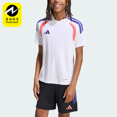 Adidas/阿迪达斯正品夏季款大童足球经典运动训练短袖球衣KS0298