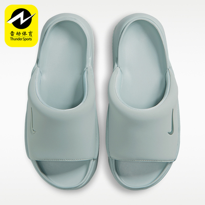 Nike/耐克正品Calm Elevation女士耐磨厚底经典拖鞋HJ5601-008