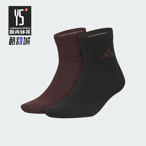 Adidas/阿迪达斯正品2025年男女运动针织经典运动袜两双装KC1501