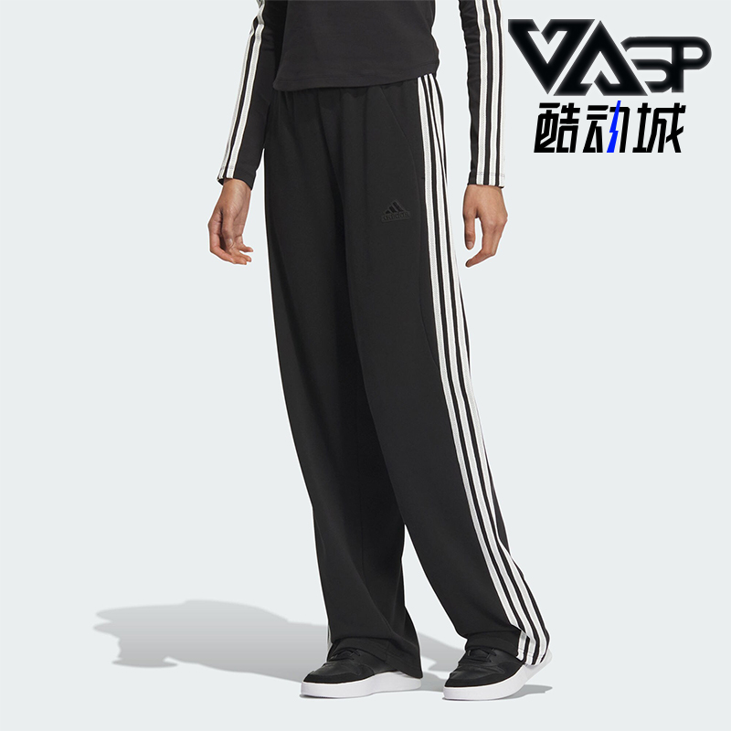 阿迪达斯女士直筒透气长裤