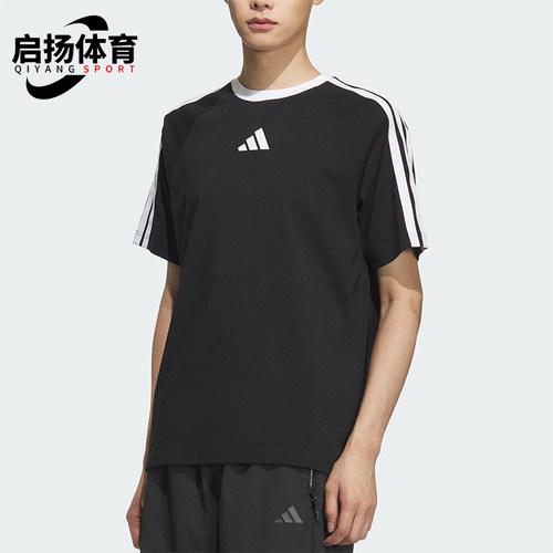 Adidas/阿迪达斯正品夏季新款男士透气经典三条纹短袖T恤KC1496