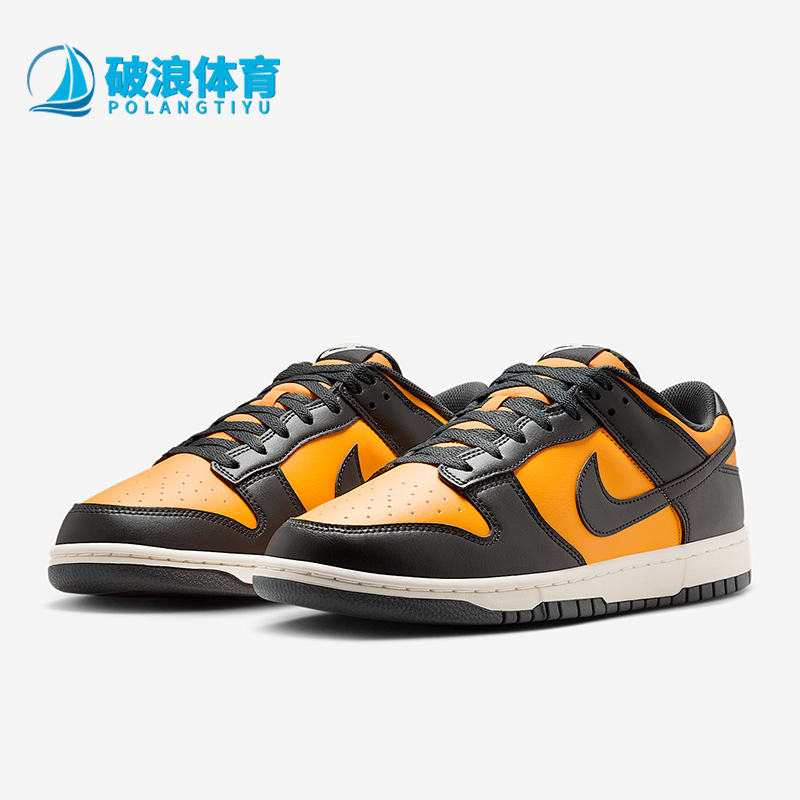 Nike/耐克正品DUNK LOW RETRO男士轻便透气耐磨板鞋HF5441-700