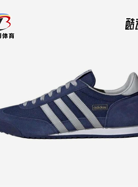 Adidas/阿迪达斯正品三叶草经典透气男女平底综合训练鞋JQ2574