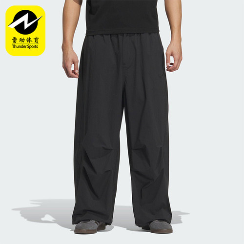 Adidas/阿迪达斯正品三叶草男士潮流休闲宽松梭织运动裤KD4295