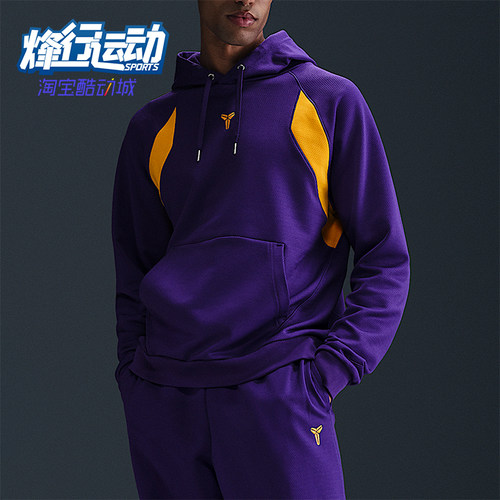 Nike/耐克正品2025秋季款男士耐穿运动连帽篮球卫衣HJ8109-547