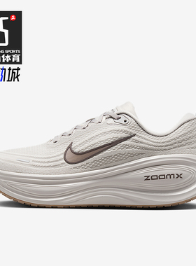 Nike/耐克正品VOMERO PLUS男士透气缓震运动网眼跑步鞋HV8150-005