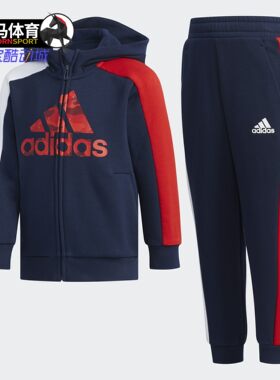 Adidas/阿迪达斯小童装针织休闲套装FK5874 GP0364 HC2738 HD9994