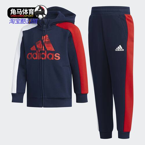 Adidas/阿迪达斯小童装针织休闲套装FK5874 GP0364 HC2738 HD9994