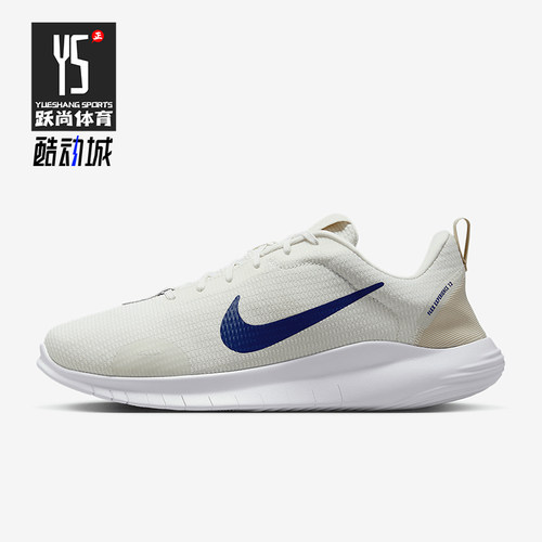 Nike/耐克正品2025秋季款男士低帮运动减震耐磨跑步鞋DV0744-103