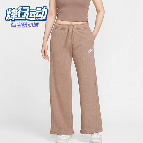 Nike/耐克正品Sportswear女士阔腿薄绒中腰针织运动裤FB2728-214