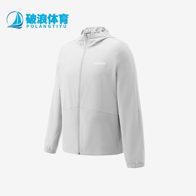 阿迪达斯男女运动防晒外套