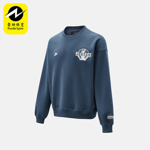 IO9828 Nike 479 舒适卫衣套头衫 休闲运动经典 耐克正品 JORDAN男士
