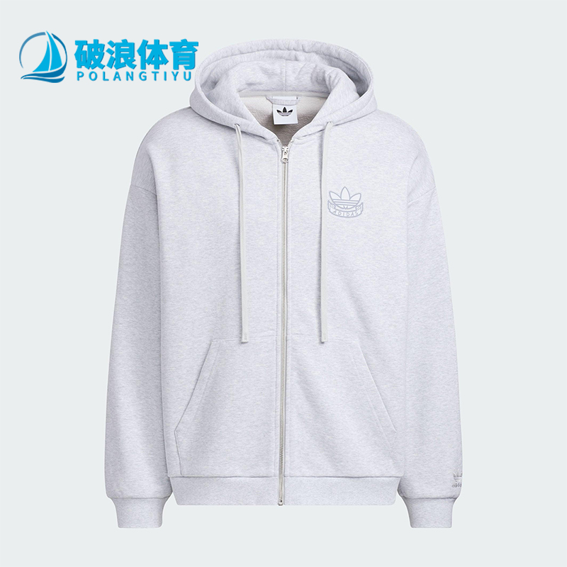 Adidas/阿迪达斯正品三叶草男女宽松运动连帽日常休闲外套KG8508