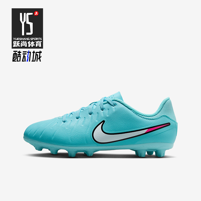 Nike/耐克正品2025冬季款儿童系带运动耐磨低帮足球鞋DV4349-401