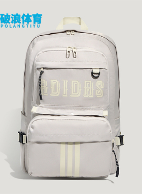 Adidas/阿迪达斯正品二合一可拆卸多口袋男女款经典双肩包KY9951