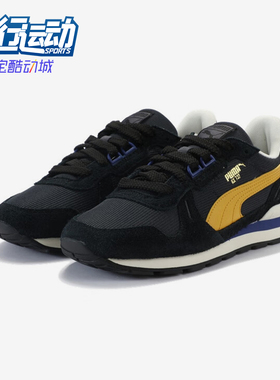 Puma/彪马正品2025春季款男女系带复古耐磨低帮运动鞋401332-02