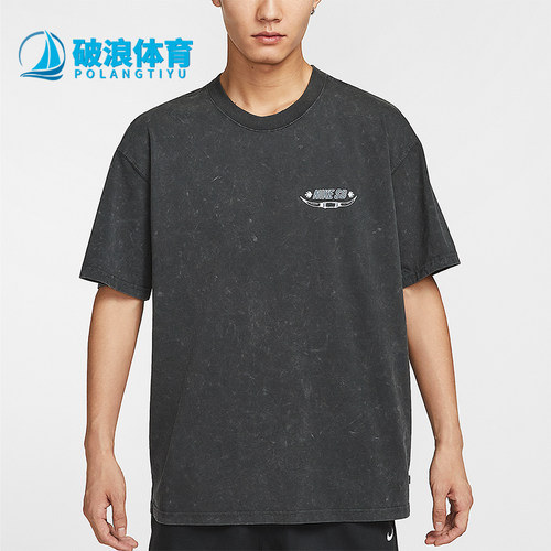 Nike/耐克正品夏季男士圆领日常宽松透气针织休闲短袖HV1307-045