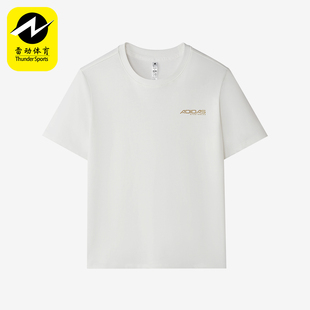Adidas/阿迪达斯正品跑步圆领T恤男简约亲肤经典休闲短袖KU5312
