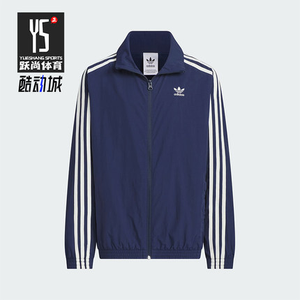 Adidas/阿迪达斯正品三叶草儿童翻领拉链运动夹克外套JM4680