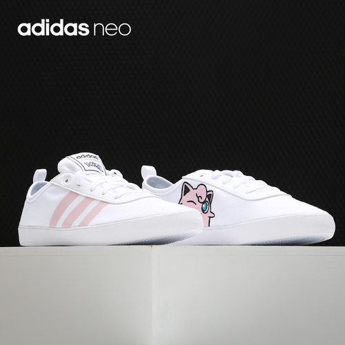休闲板鞋Adidas/阿迪达斯