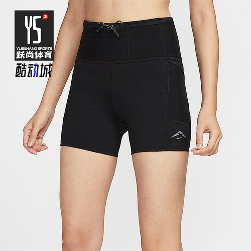 Nike/耐克正品Dri-FIT女士运动高腰紧身越野跑步短裤HV2353-010