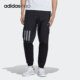 男子运动跑步休闲长裤 Adidas 新款 当季 GP5718 阿迪达斯正品