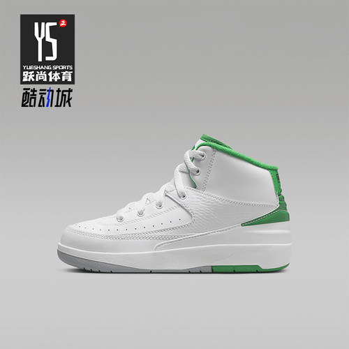 Nike/耐克正品JORDAN小童日常中帮系带耐磨休闲运动鞋DQ8564-103