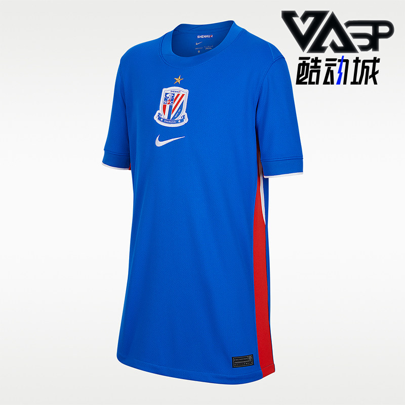 Nike/耐克正品Dri-FIT大童透气球迷版足球运动球衣IQ0600-444