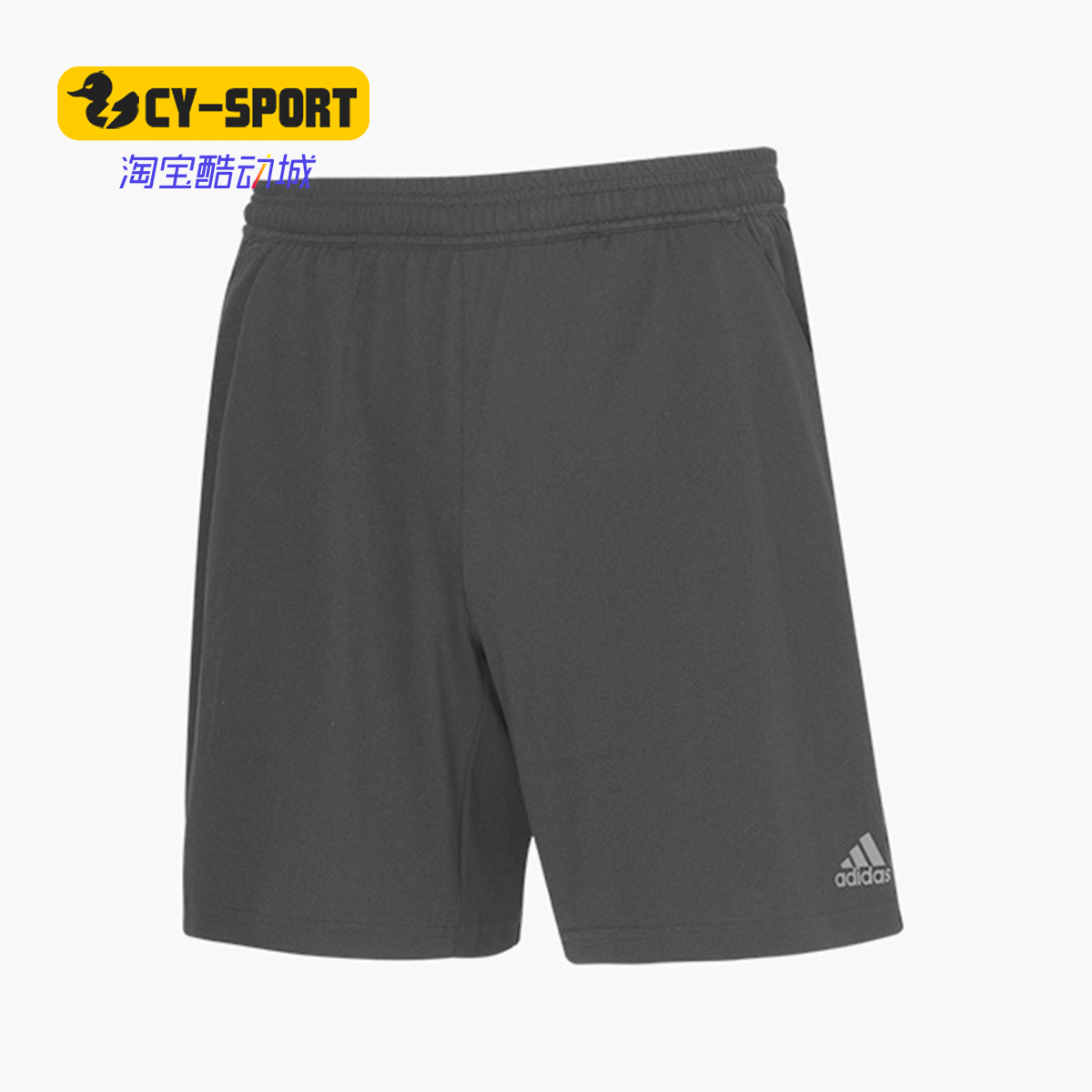 Adidas/阿迪达斯正品新款透气五分裤跑步健身休闲裤 FT9706