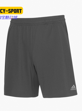 Adidas/阿迪达斯正品新款透气五分裤跑步健身休闲裤 FT9706