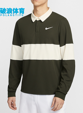 Nike/耐克正品Dri-FIT ADV 男士网球运动经典翻领长袖IB8142-355