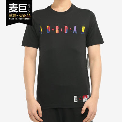 NIKE/耐克正品 当季新款男子透气休闲运动型格短袖T恤 DA6768