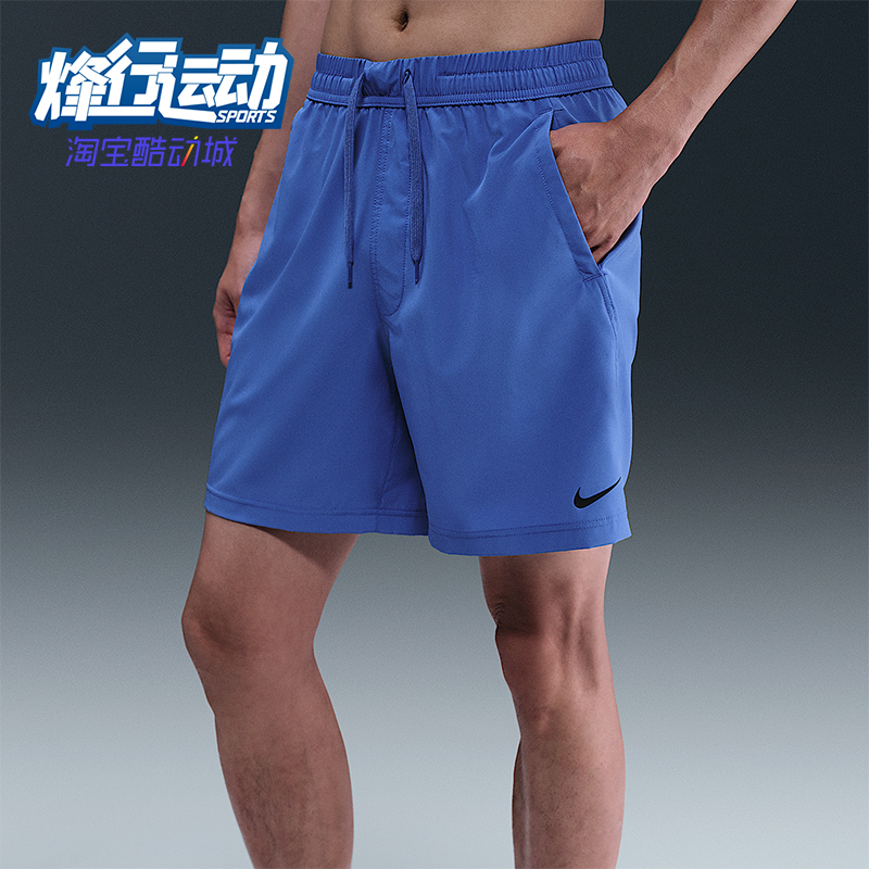 Nike/耐克正品Dri-FIT男士训练梭织运动休闲透气短裤DV9858-411
