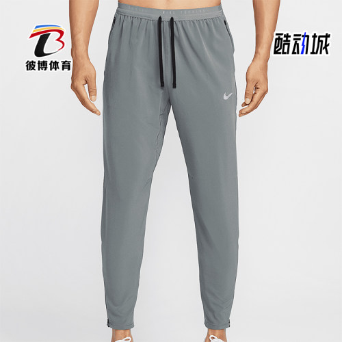 Nike/耐克正品休闲男士跑步训练透气梭织运动长裤HV4545-084