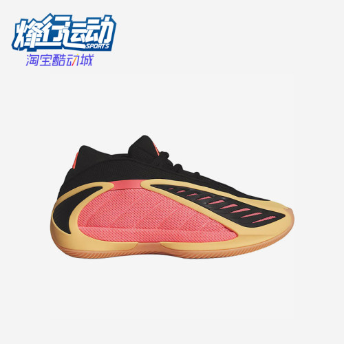 Adidas/阿迪达斯正品空新款黑粉色球场实战经典包裹篮球鞋JS3515