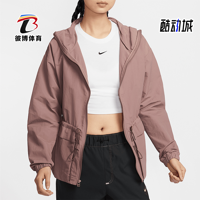 Nike/耐克正品春秋款女士宽松休闲梭织收腰时尚外套FN3670-208