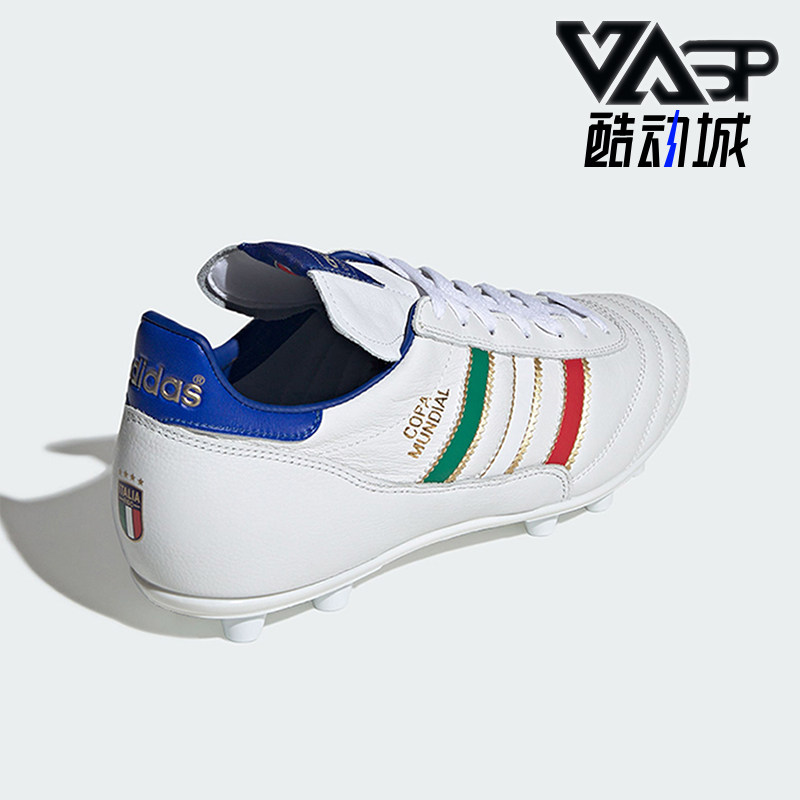Adidas/阿迪达斯正品COPAMUNDIAL新款男白蓝色经典足球鞋KJ3522