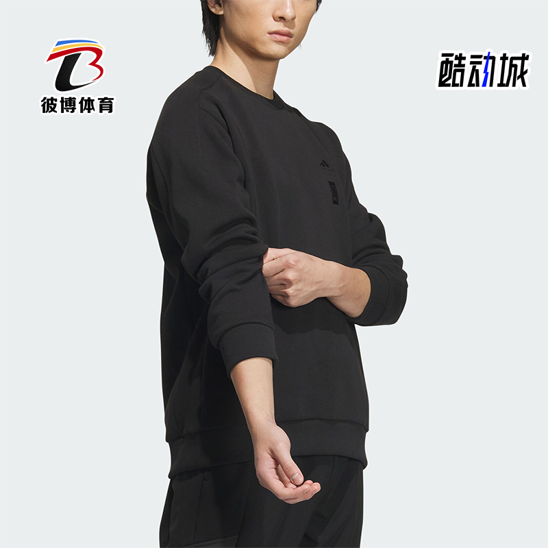 Adidas/阿迪达斯男士圆领卫衣