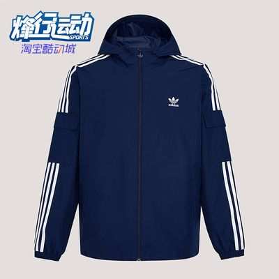 Adidas/阿迪达斯正品三叶草STAGTRACKJACKET经典夹克外套KV8850