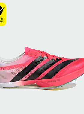 Adidas/阿迪达斯正品四季款男女同款运动透气跑步鞋KJ7097