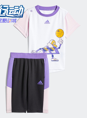 Adidas/阿迪达斯正品儿童时尚舒适休闲运动透气套装套装HD7545