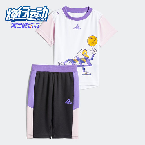 Adidas/阿迪达斯婴童套装