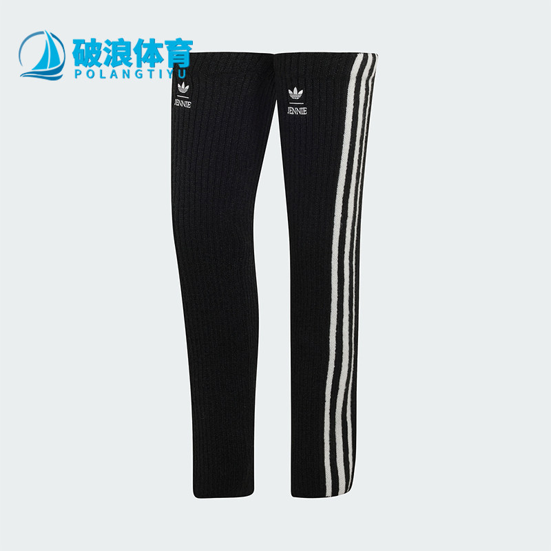 Adidas/阿迪达斯正品三叶草女士时尚简约高筒护腿袜套LD4843
