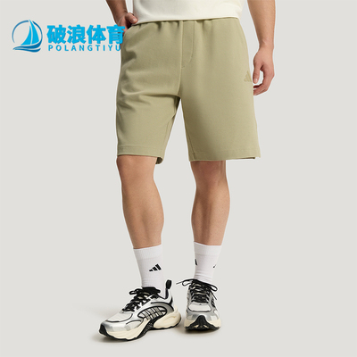 Adidas/阿迪达斯正品ANIMAL POP KNIT男士经典宽松抽绳短裤KR5085