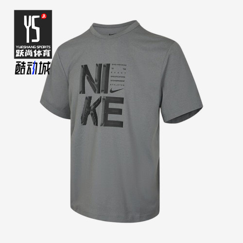 Nike/耐克正品HYVERSE新款男灰黑色轻盈经典短袖T恤IF2779-084
