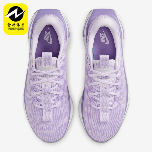 Nike/耐克正品MOTVA女士缓震耐磨透气厚底运动跑步鞋DV1238-502