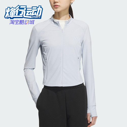 Adidas/阿迪达斯正品TECH KNIT JACKET女士经典防晒外套KE5780