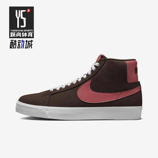 耐克正品 FD0731 Blazer 休闲中帮轻便系带板鞋 200 Mid男士 Nike