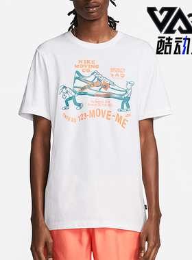 Nike/耐克正品新款男士时尚图案针织轻盈短袖T恤DZ2849-100